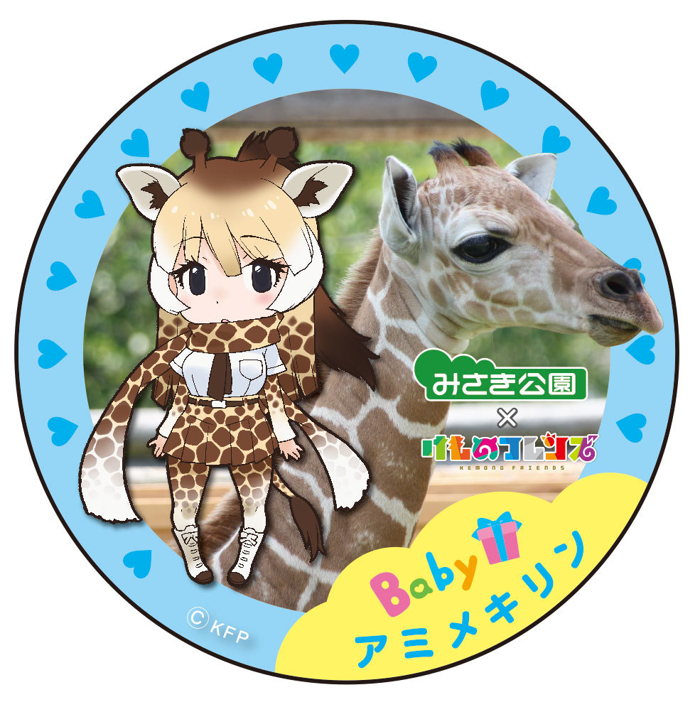 オリジナル缶バッジデザイン　(C)けものフレンズプロジェクト