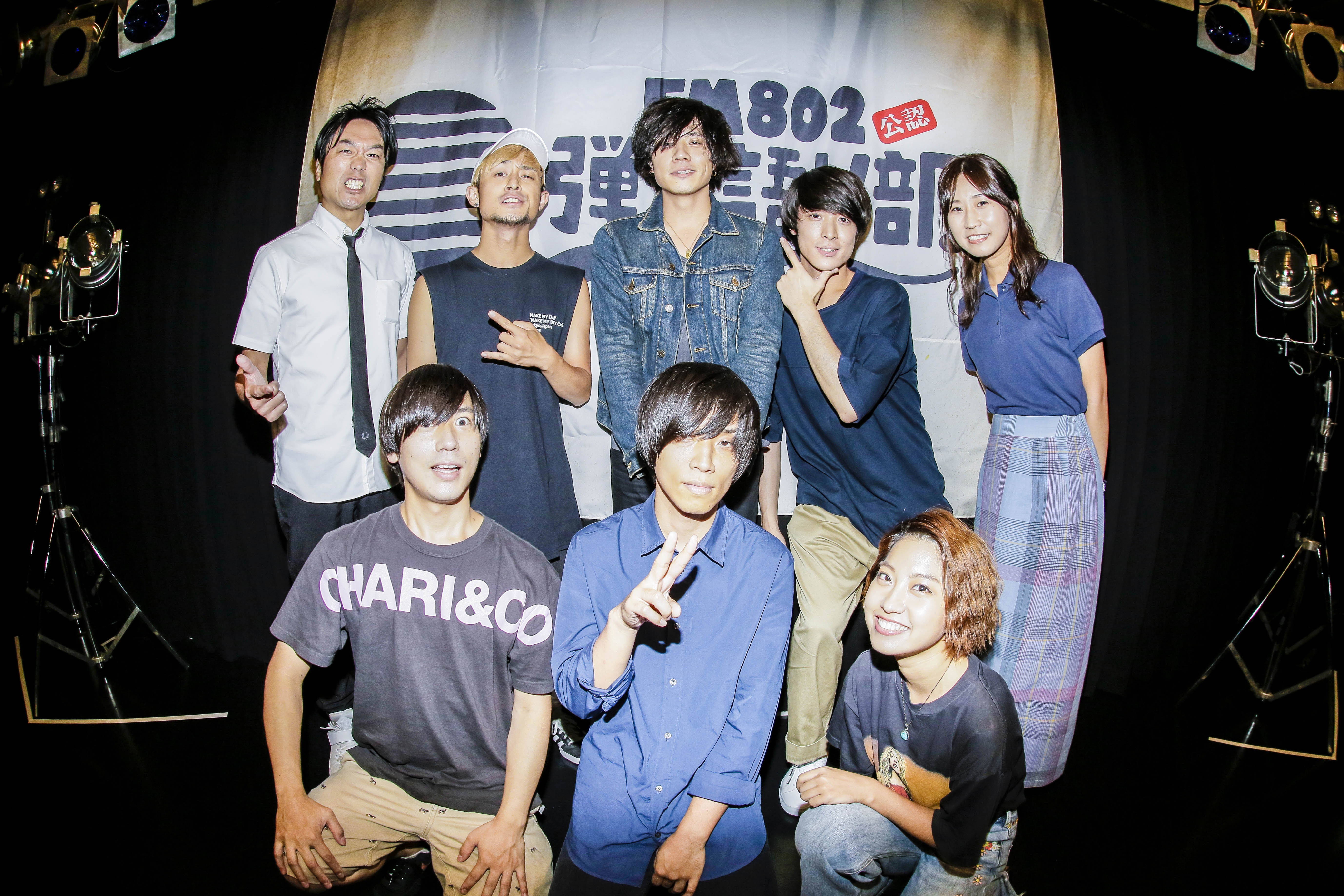 FM802 弾き語り部』夏季演奏会でLAMP IN TERREN 松本大、SHE'S 井上