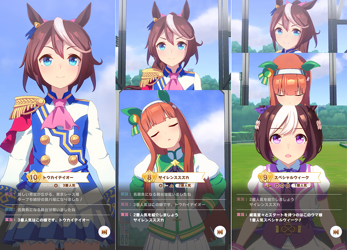 画像 ゲーム ウマ娘 プリティーダービー いよいよリリース 待った甲斐ありの充実内容に驚きの体験会インプレッション の画像14 33 Spice エンタメ特化型情報メディア スパイス