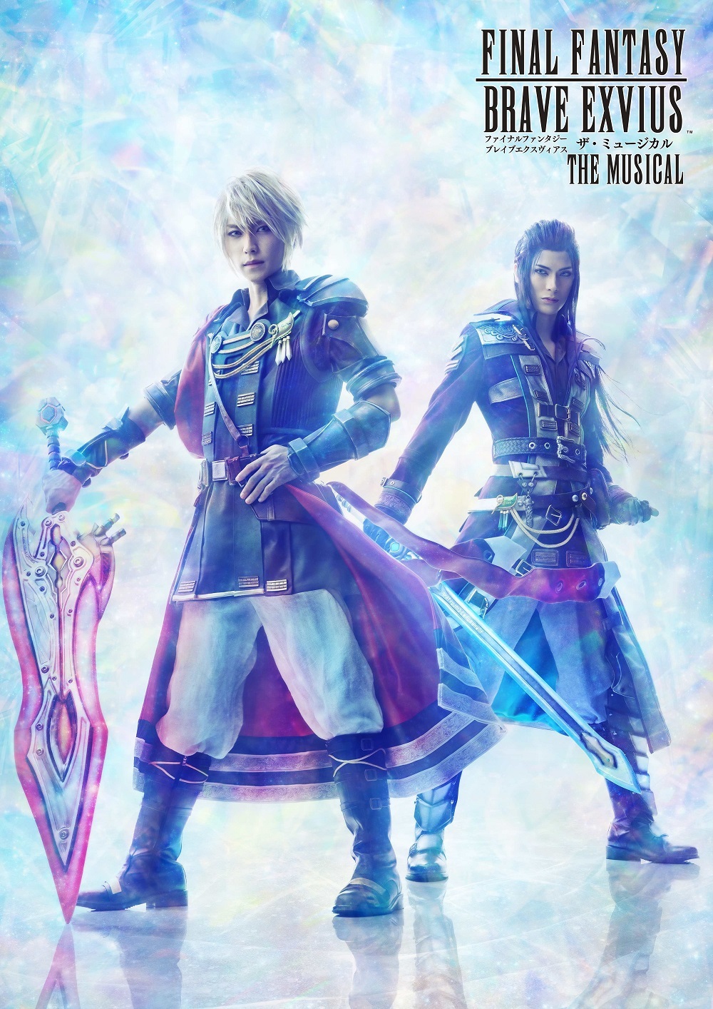  C)2015-2019 SQUARE ENIX CO., LTD. All Rights Reserved. (C)FFBE THE MUSICAL 製作委員会