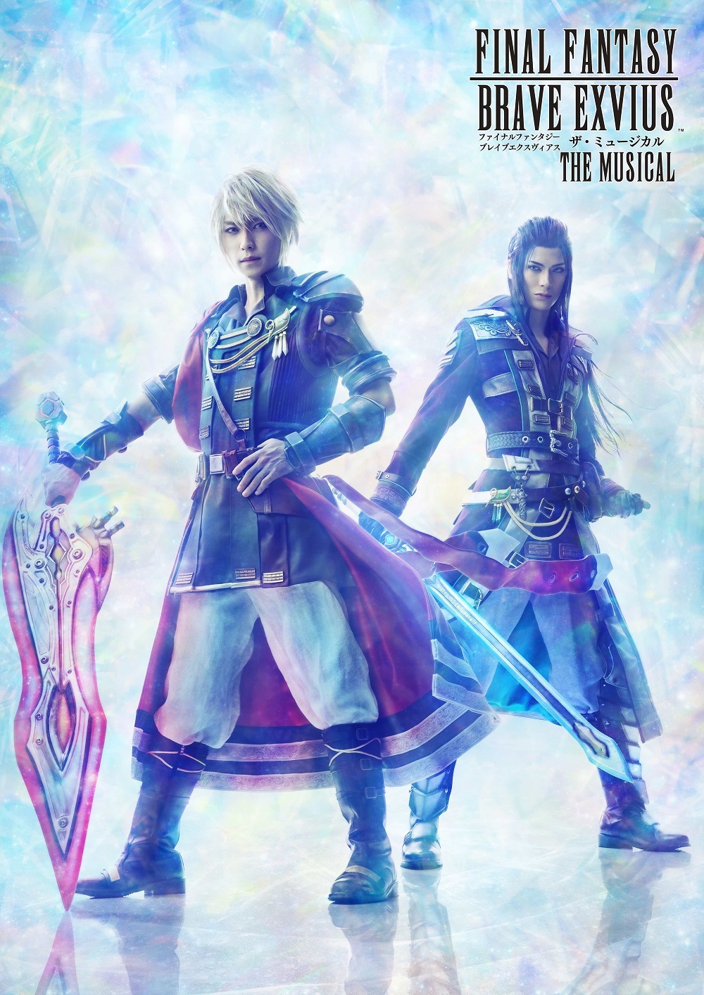  C)2015-2019 SQUARE ENIX CO., LTD. All Rights Reserved. (C)FFBE THE MUSICAL 製作委員会