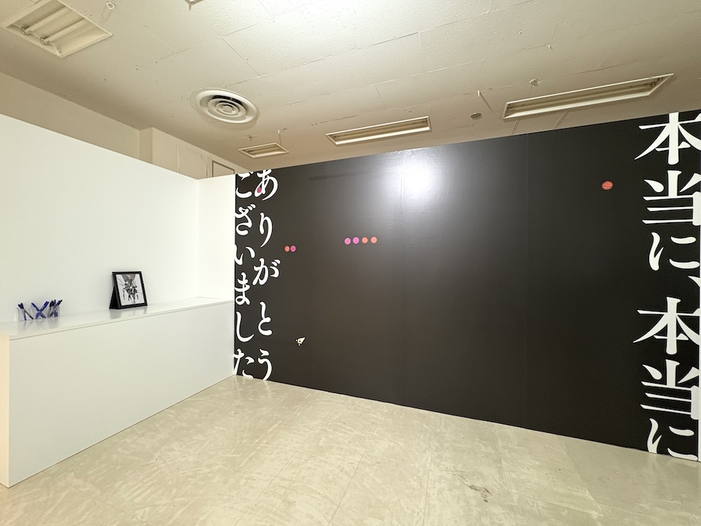 展示風景