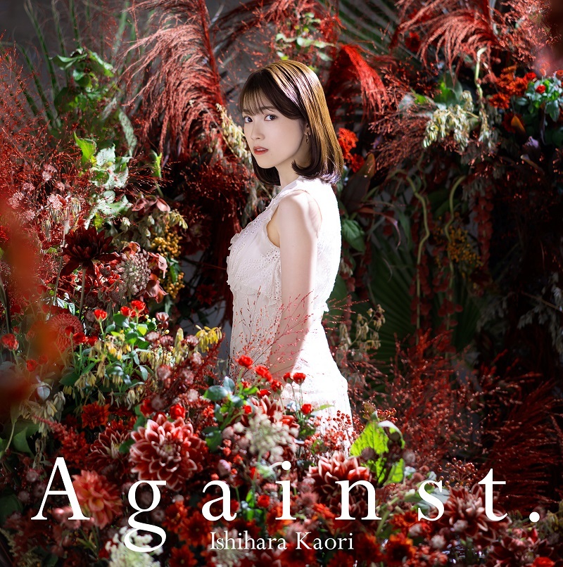 Against.＜初回限定盤＞