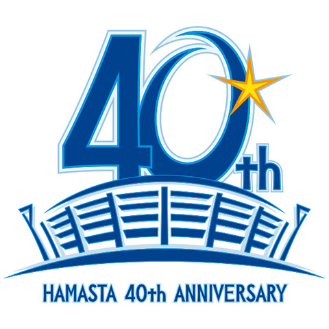 横浜スタジアム竣工40周年を記念して『HAMASTA 40th ANNIVERSARY』開催