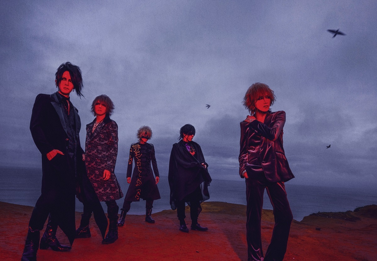 the GazettE