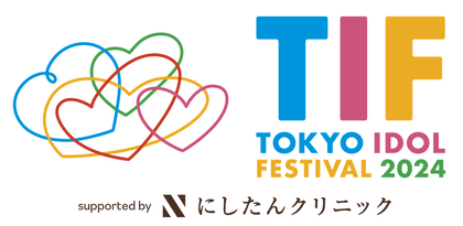 『TOKYO IDOL FESTIVAL 2024』タイムテーブルを公開