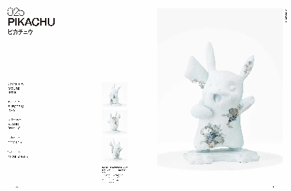 ポケモン』×現代アート 『ダニエル・アーシャムのポケモン図鑑