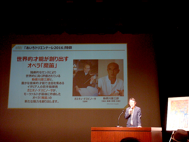 「あいちトリエンナーレ2016」の特徴について語る、港千尋芸術監督