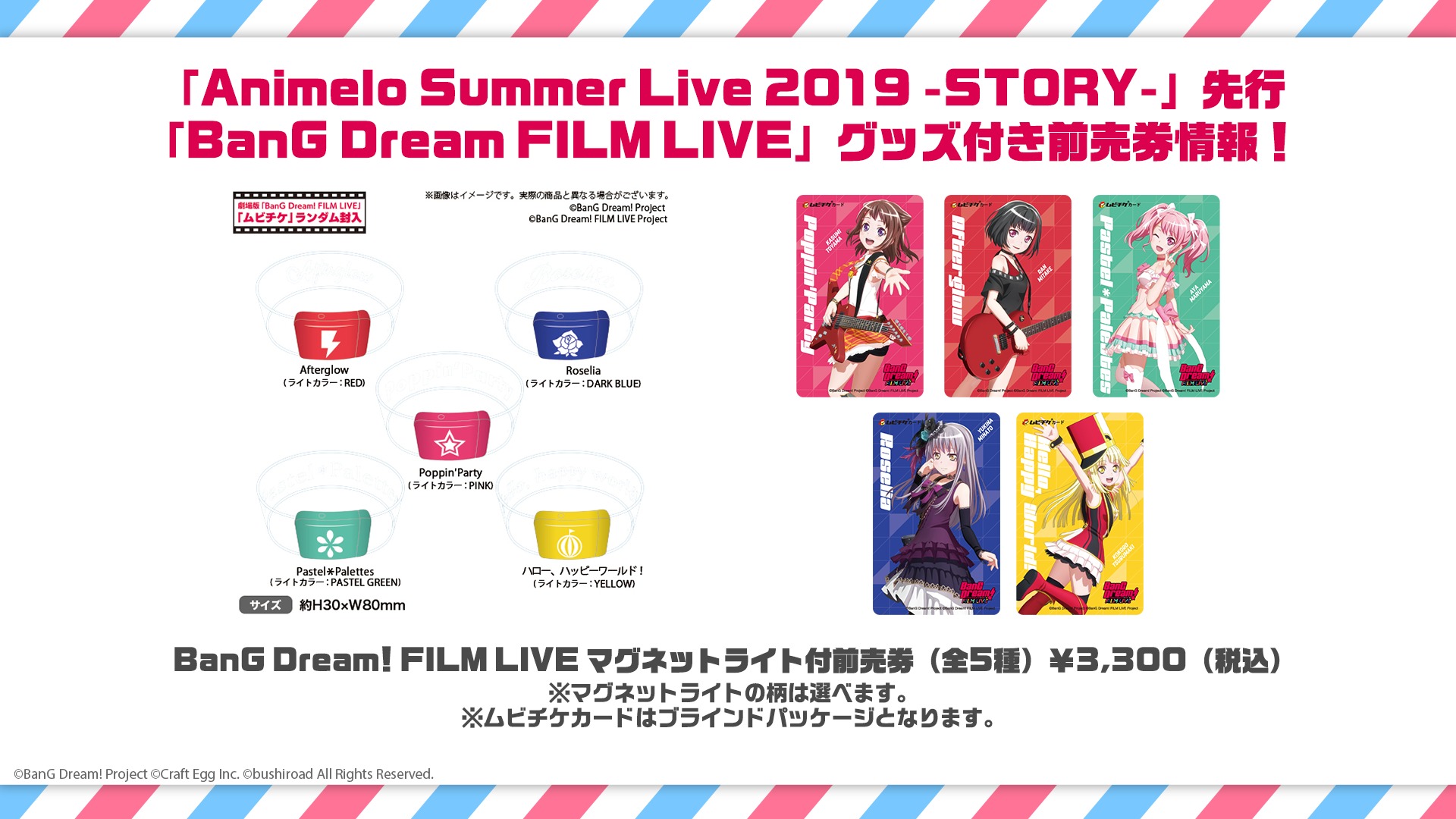 (C)BanG Dream! Project (C)Craft Egg Inc. (C)BanG Dream! FILM LIVE Project (C)bushiroad All Rights Reserved.