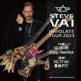 スティーヴ・ヴァイ、9年ぶりの単独来日公演が決定
