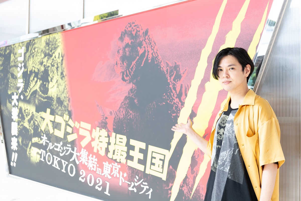 (C)TM & TOHO CO., LTD