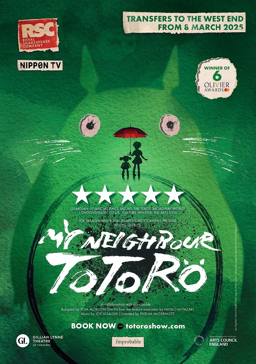 舞台『となりのトトロ』（My Neighbour Totoro）