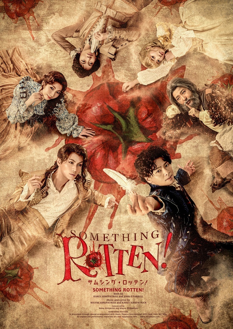 ミュージカル『サムシング・ロッテン！』ビジュアル