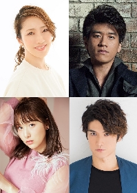 水夏希＆佐賀龍彦、伊波杏樹＆渡辺大輔出演で、ストーリー・コンサート『クララ-愛の物語-』を上演