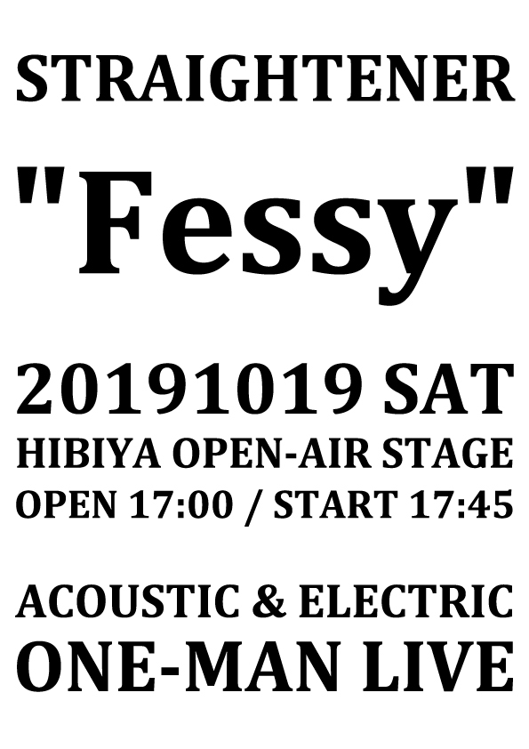 ストレイテナー "Fessy"