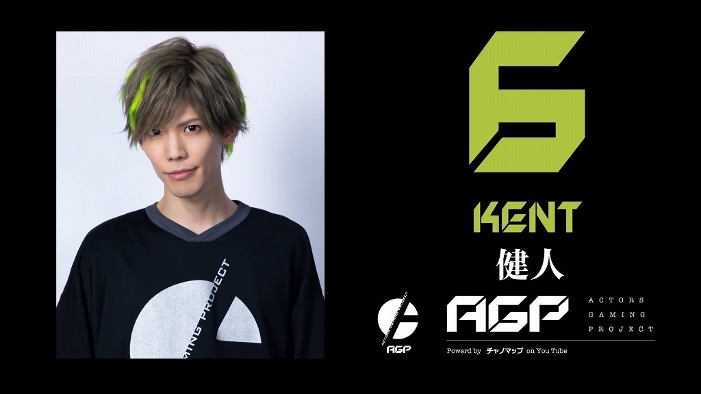 「ACTORS GAMING PROJECT」 6 KENT・健人