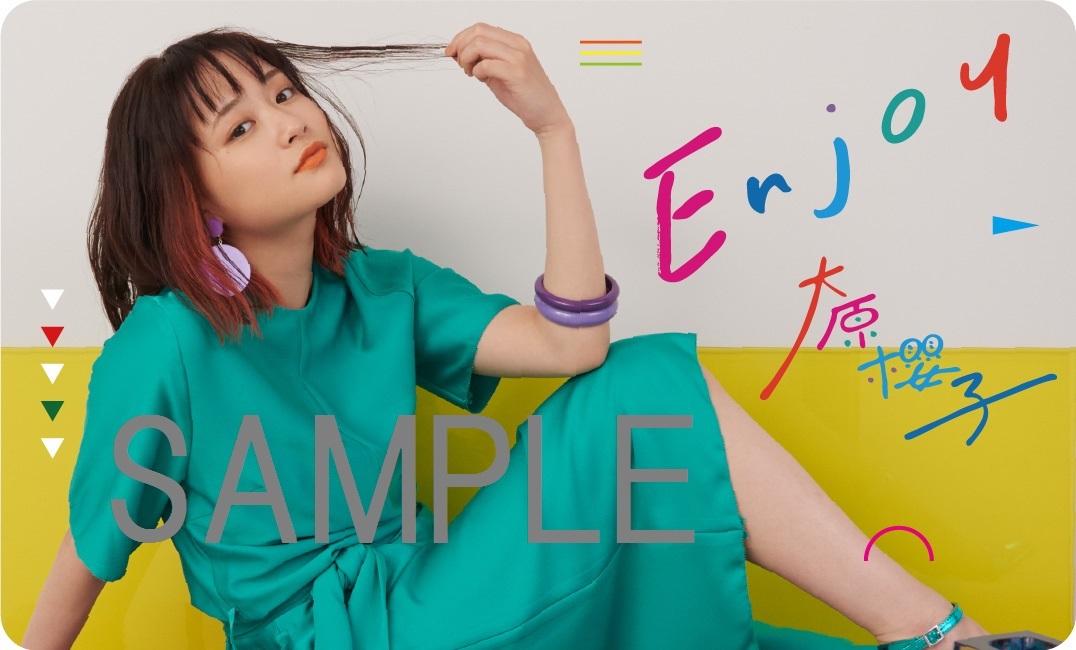 大原櫻子、ニューアルバム『Enjoy』店舗別の特典カレンダーデザインを