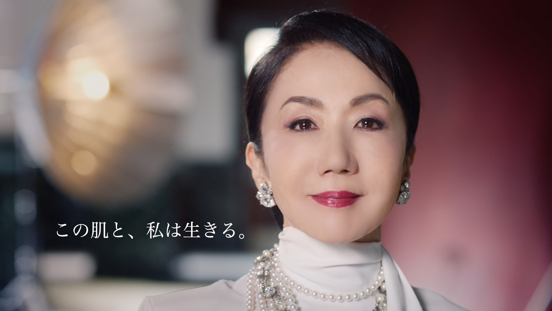 メナード企業CM 岩下志麻ver.