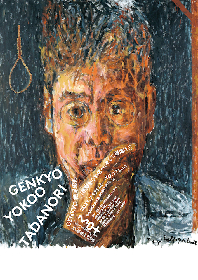 『GENKYO 横尾忠則』東京都現代美術館にて今夏開催　初公開の新作20点含む500点が並ぶ大規模展に
