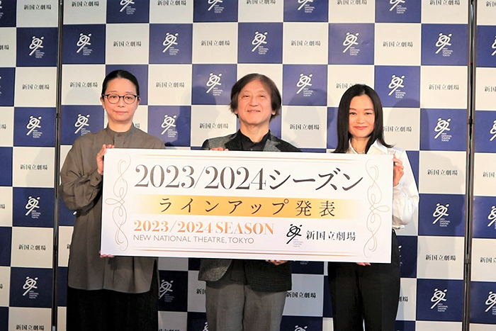 （左から）小川絵梨子 演劇芸術監督、大野和士 オペラ芸術監督、吉田都 舞踊芸術監督