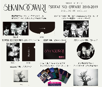 Sekai No Owari ニューシングル Silent のジャケット写真 収録内容詳細を発表 トオミヨウを共同プロデュースに迎えた楽曲も Spice エンタメ特化型情報メディア スパイス