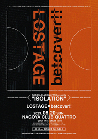名古屋クアトロで「1対1」をテーマにした対バンイベント『ISOLATION』開催決定　第1回目はLOSTAGEとbetcover!!が出演