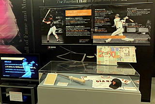 記録達成時のバットとボール、坂本選手のサインなどが特別展示されている