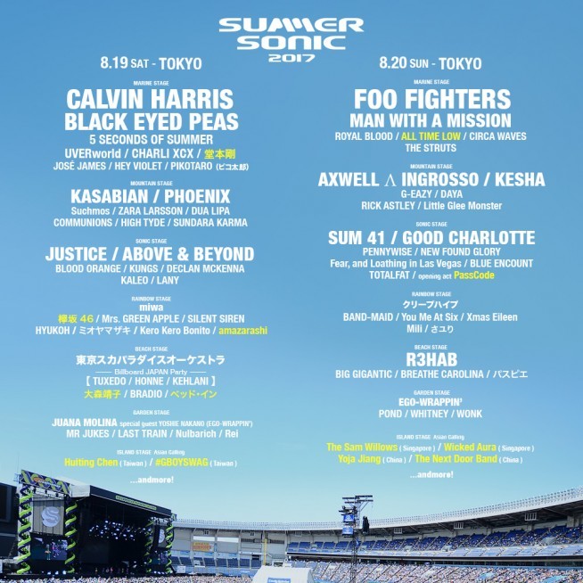 SUMMER SONIC 2017