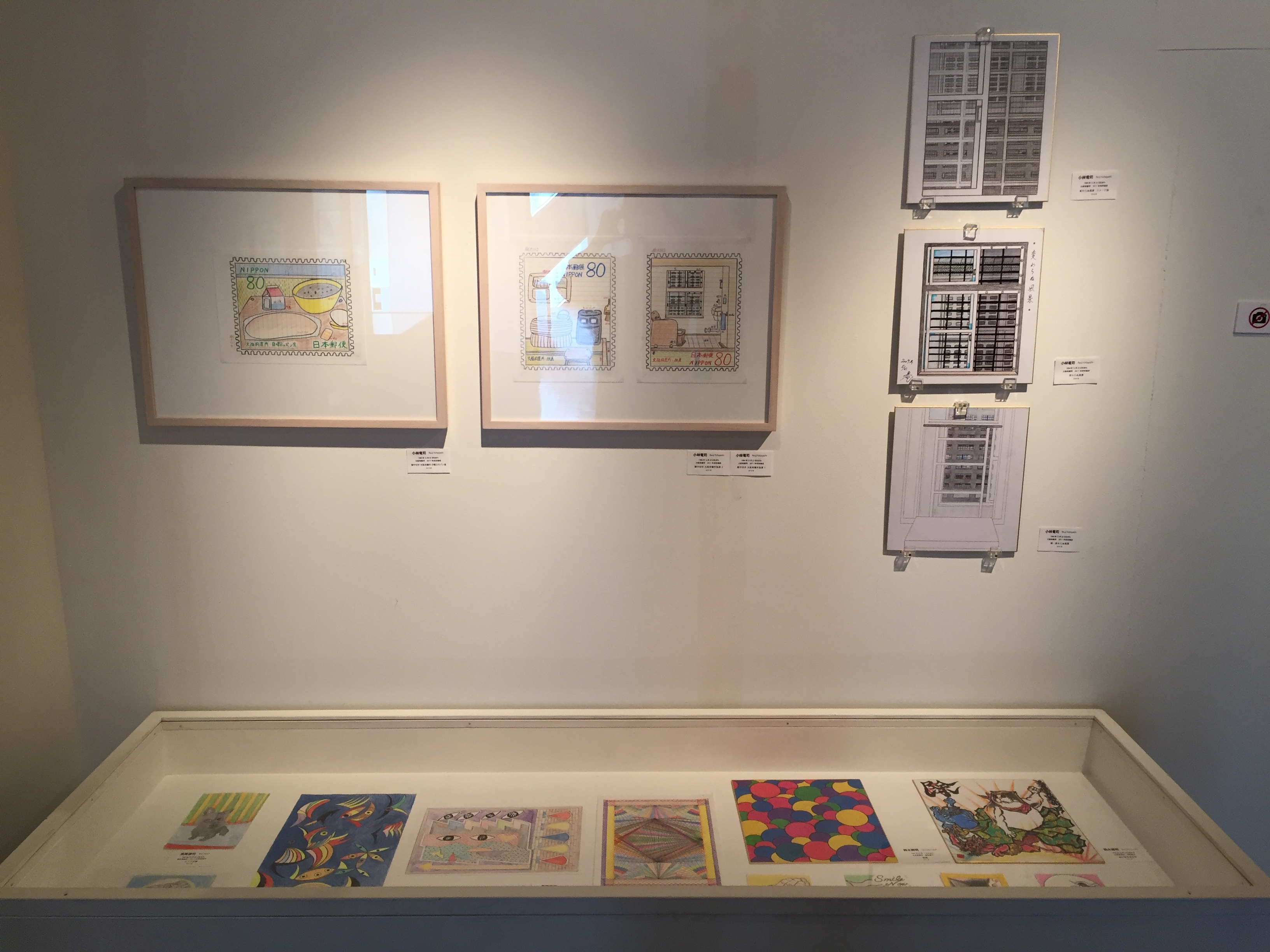 小林竜司の作品 写真提供＝アツコバルーarts drinks talk