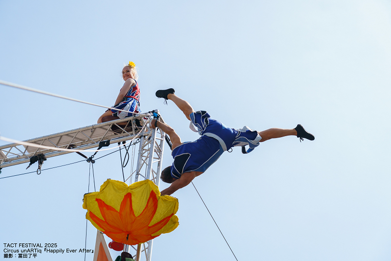 『TACT Festival 2025』よりCircus unARTiq『Happily Ever After』