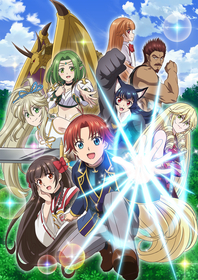 TVアニメ『没落予定の貴族だけど、暇だったから魔法を極めてみた』第3弾追加キャストに宮本侑芽、岡咲美保、三宅健太