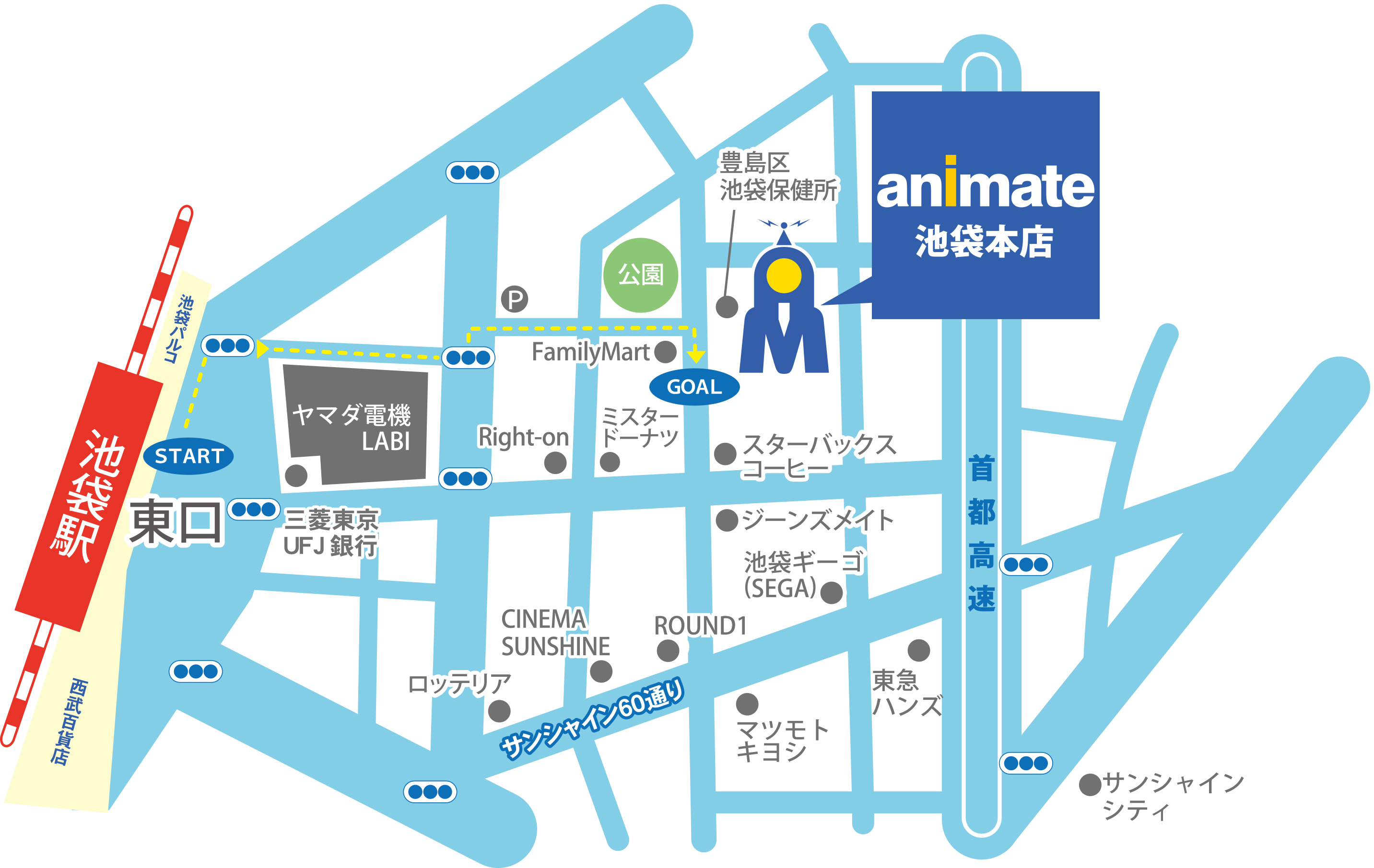 『アニメイトホール(アニメイト池袋本店 9F)』※JR池袋駅より徒歩約5分