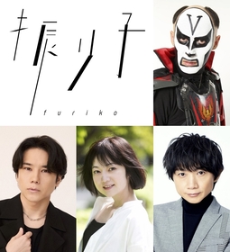 鉄拳のパラパラ漫画『振り子』が舞台化　五関晃一、遠山景織子、内海光司が出演