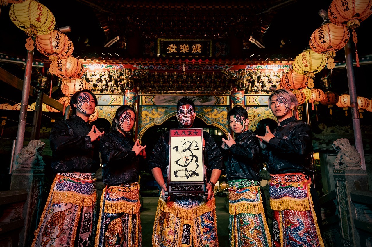 震樂堂