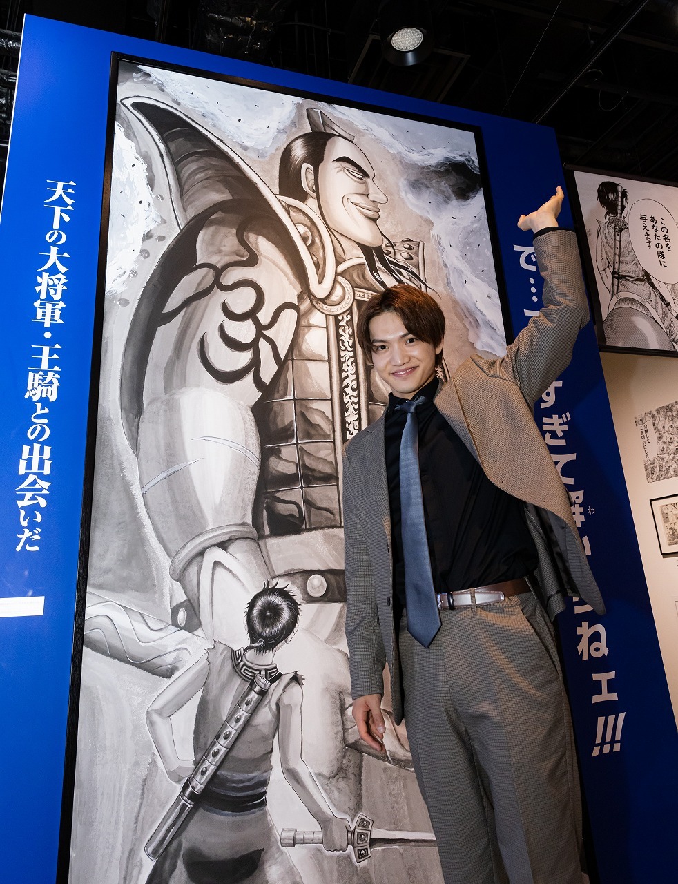 王騎のダイナミックさに思わず笑顔になる、三浦宏規 　(C)原泰久／集英社