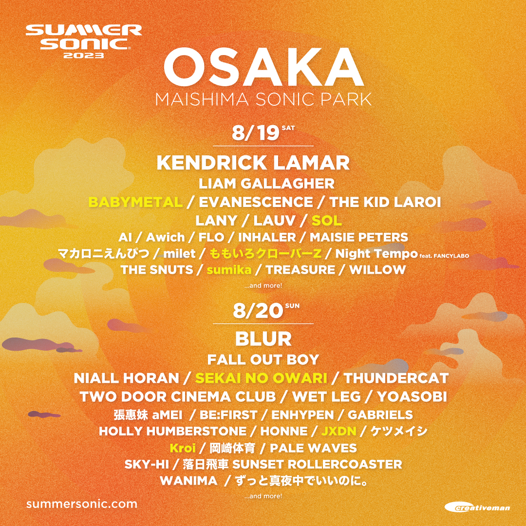 『SUMMER SONIC 2023』大阪