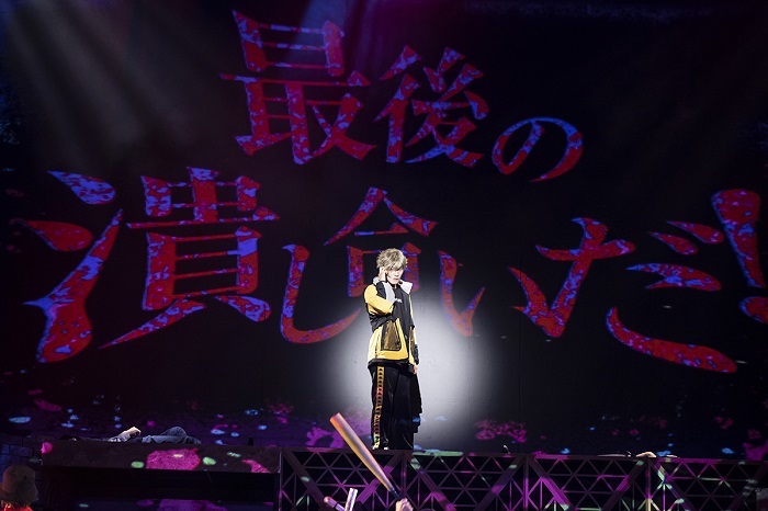 (C)石田衣良／文藝春秋／IWGP製作委員会 (C) IWGP STAGE製作委員会