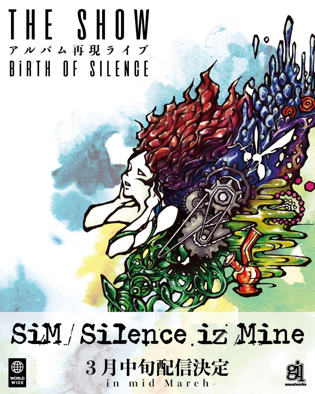 SiM THE SHOW Silence iz Mine