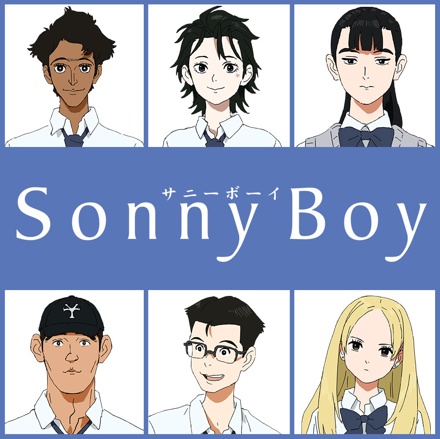 Tvアニメ Sonny Boy 放送記念特番の放送決定 6人の追加キャスト陣からコメントも到着 Spice エンタメ特化型情報メディア スパイス