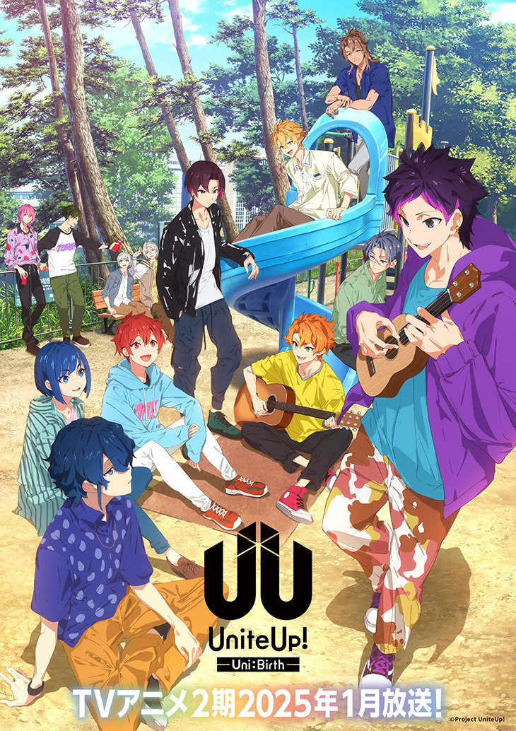 TVアニメ『UniteUp! -Uni:Birth-』キービジュアル （C）Project UniteUp!