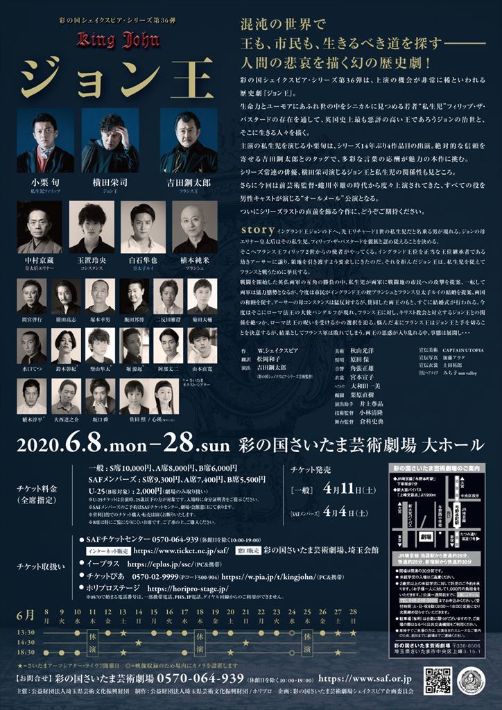 提供：ホリプロ
