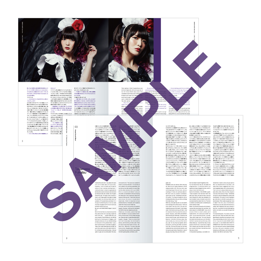 『BAND-MAID Official Score for Unseen World』