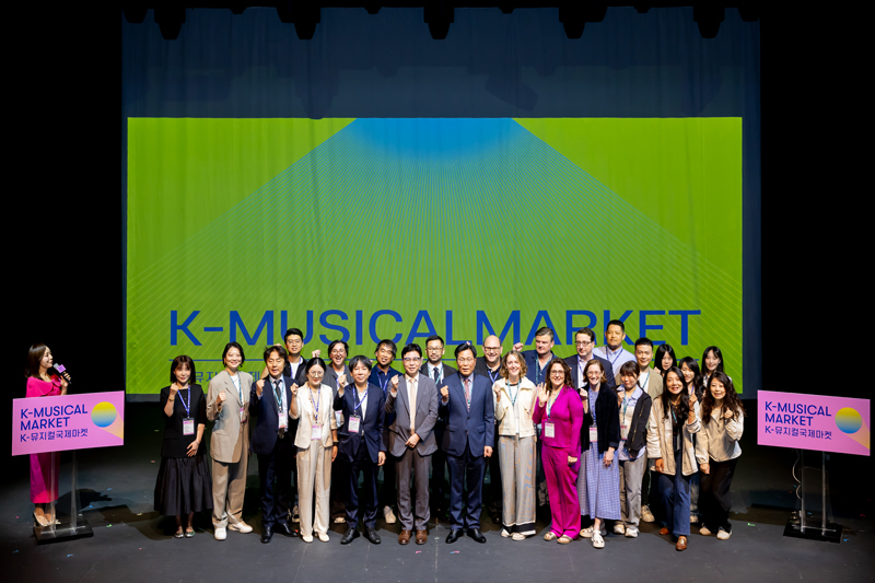 世界中からの招聘ゲストが参加した「2025 第五回 K-Musical Market」開幕フォーラム。 　写真提供：韓国芸術経営支援センター（KAMS）