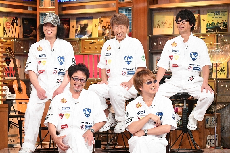 ユニコーン『関ジャム 完全燃SHOW』