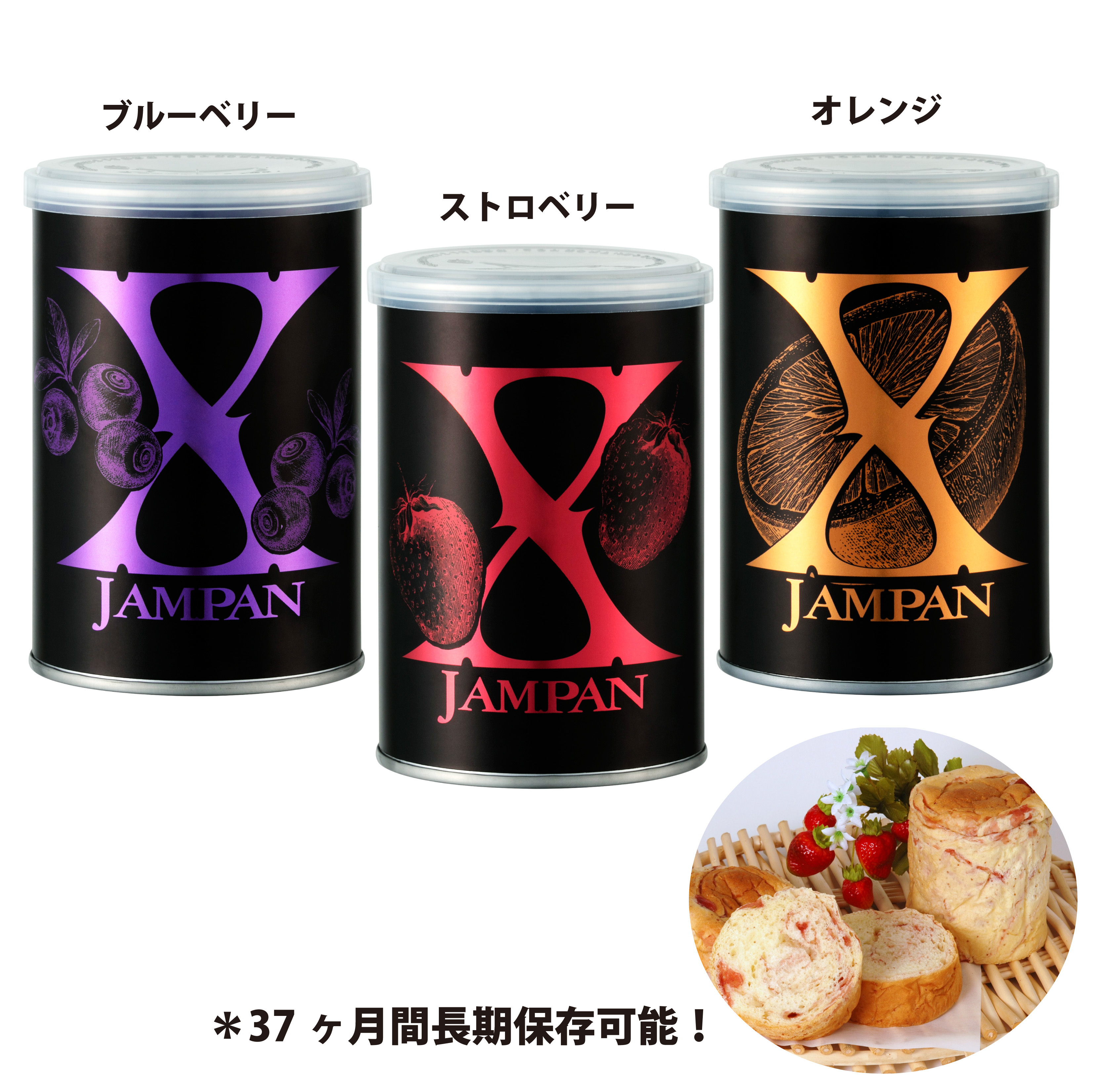 X Japan ドラムスティック型ライトなど全28種類の公式ツアーグッズを公開 本日より先行販売スタート Spice エンタメ特化型情報メディア スパイス