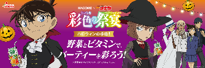 芦田愛菜がタイムマシンにお願い 世界一受けたい授業 The Live 恐竜に会える夏 最速レポート Spice エンタメ特化型情報メディア スパイス