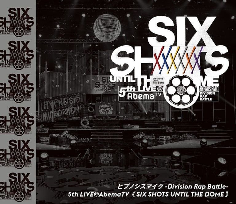 「ヒプノシスマイク –Division Rap Battle- 5th LIVE＠AbemaTV《SIX SHOTS UNTIL THE DOME》Blu-ray&DVD」