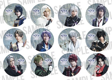 コースター12種 (C)舞台『刀剣乱舞』製作委員会