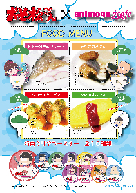 おそ松さん』のコラボカフェが全国4か所で開催決定 | SPICE - エンタメ 