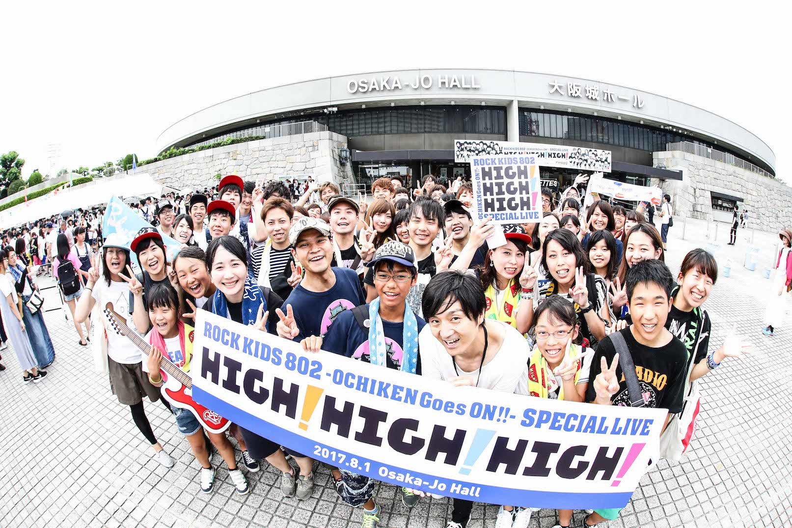 Fm802主催 High High High 大阪城ホールでスカパラ ビーバー オーラル Sumikaらが熱狂ライブを繰り広げた夜 Spice エンタメ特化型情報メディア スパイス